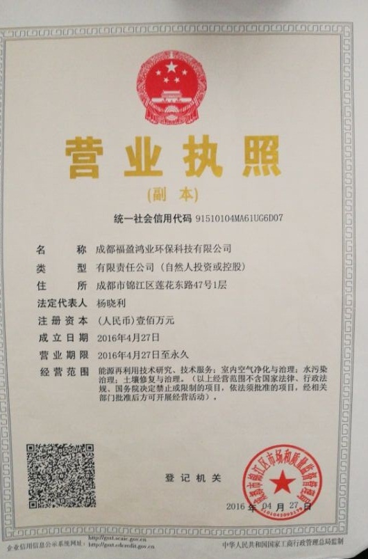 QQ图片20170623142802.jpg