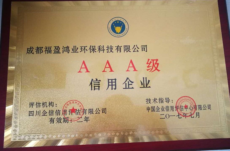 微信图片_20170807100652.jpg